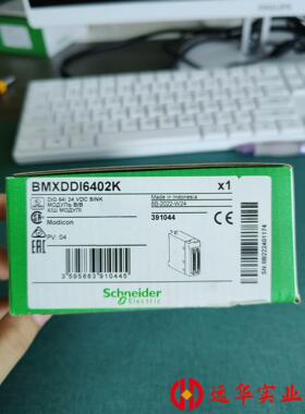 BMXDDI6402K,施耐德保