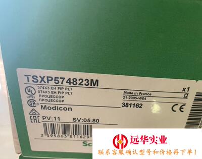 施耐德TSXP574823M TSXDMY28RFK