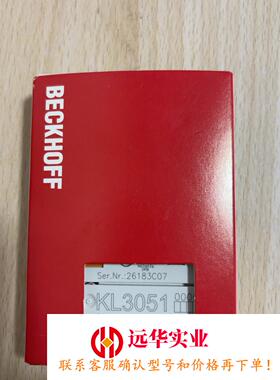 倍福模块 KL3051
