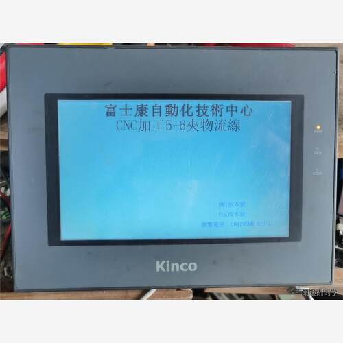 步科触摸屏mt4512te 图