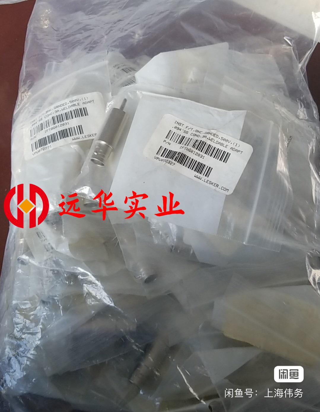 LESKER IFTBG012031 500V BNC 3A - 实物图