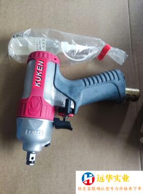 日本空研KUKEN气动风动扳手风炮KW-7P