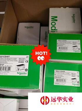 施耐德TM221CE40T