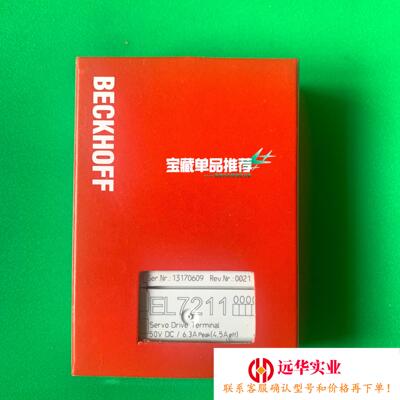 EL7211倍福BECKHOFFEL7211-0000现