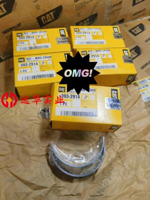393-2914卡特小瓦卡特连杆瓦