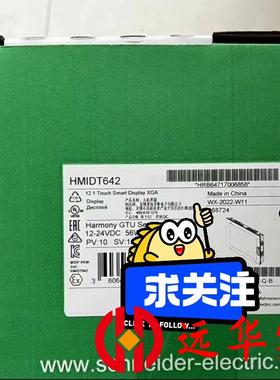 施耐德HMIDT643  HMIDT551  HMIDT73