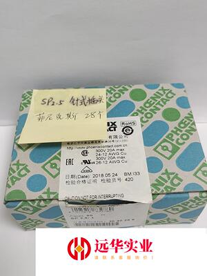 菲尼克斯针式插头SP2.5订号3040258