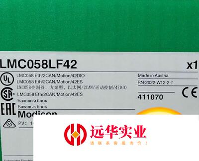 施耐德LMC058LF42