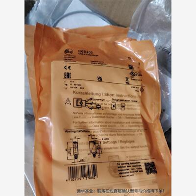 IFM易福门O6E202对射光电传感器