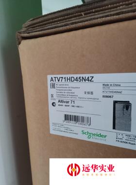 施耐德ATV71HD90N4/ATV71HD45N4ZATV