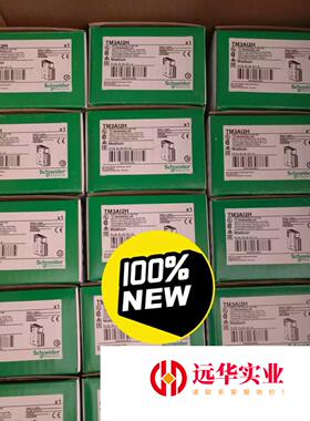 施耐德TM3Ti4 TM3AI4 TM3AI8  TM3AQ