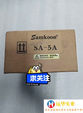 显控SamkoonSA-5A触摸屏料全国