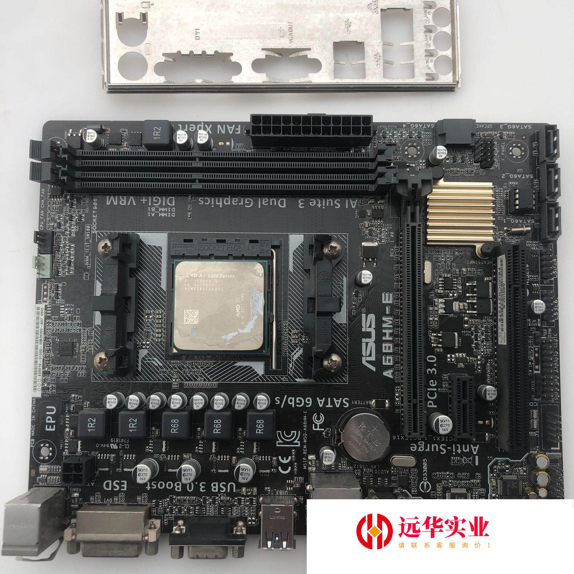 Asus/华硕台式机电脑主板A68HM-E送A46300C