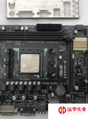 Asus/华硕台式机电脑主板A68HM-E送A46300C