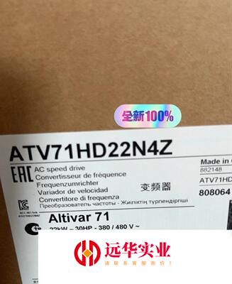 施耐德 ATV71HD22N4Z/ATV71HD30N4Z