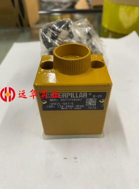 挖掘机配件适用卡特E200 312 320V1V2 B C液压泵减压阀