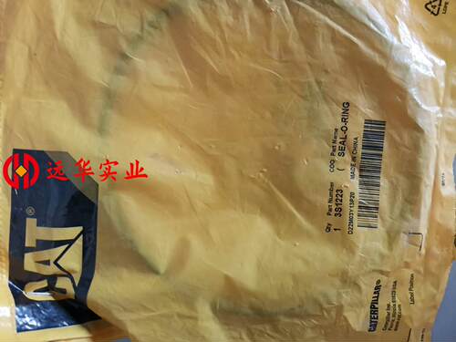 3s1223卡特密封圈替代号8t7241