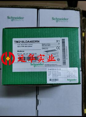 施耐德编程控制器TM218LDA40DRN