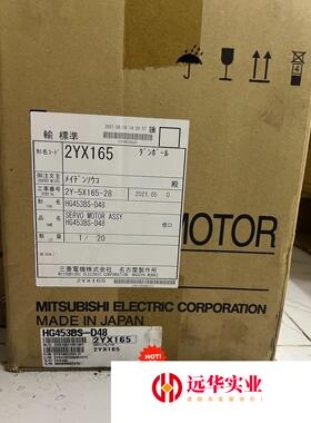 HG453BS-D48三菱伺服电机