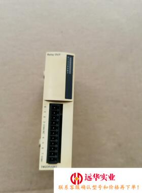 施耐德PLC模块TM2DRA8RT