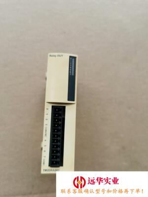 施耐德PLC模块TM2DRA8RT