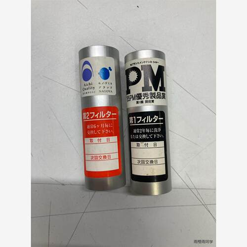 PM NAGOYA日本过滤器 100/个；三菱cpu A2U