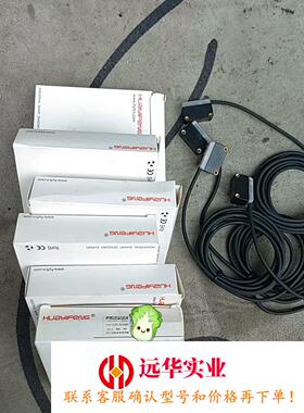 华怡丰光电传感器 LS201-BG50ND