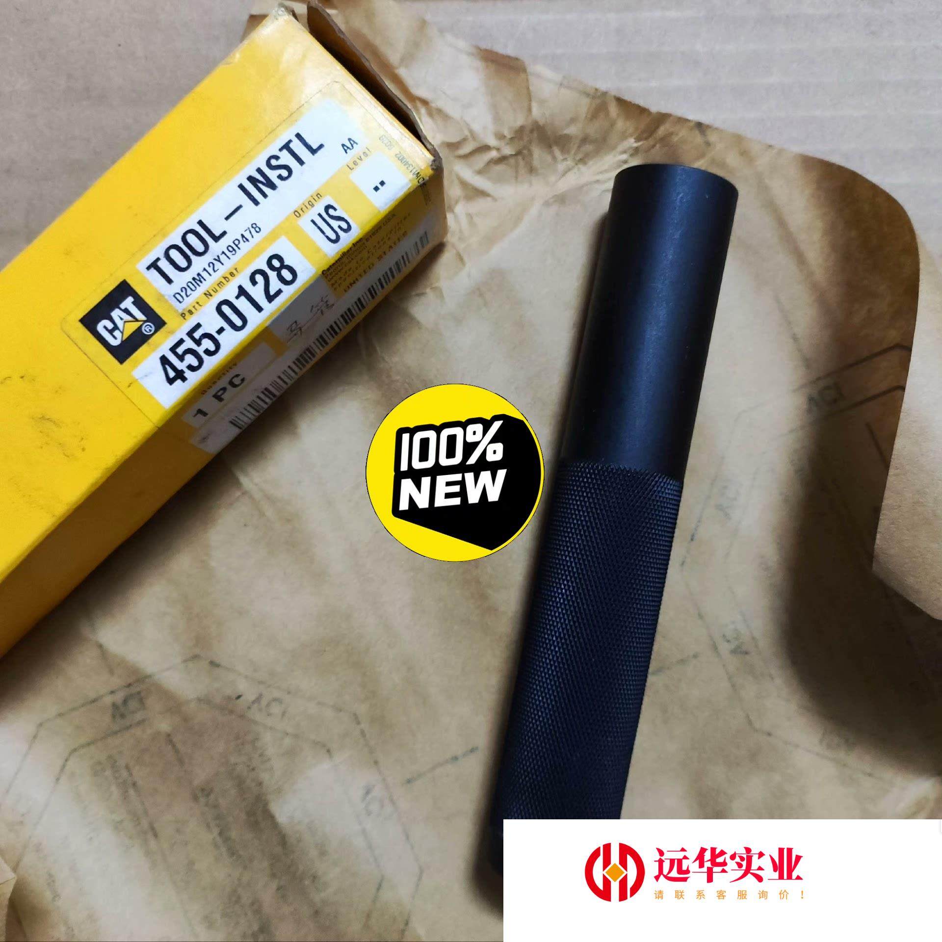 卡特气门导管油封/密封工具4550128发动机C9气门导管油封,电子元器件市场,开发板/学习板/评估板/工控板,淘宝优惠券,粉丝福利购,淘宝优惠卷