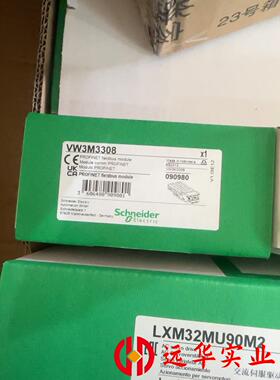 VW3M3308