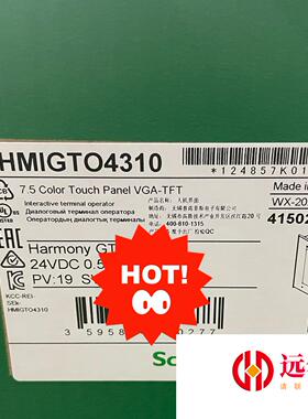 施耐德触摸屏HMIGTO4310装