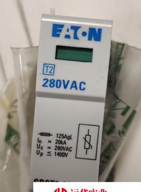 MOELLER穆勒浪涌模块SPCT2-280