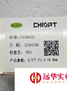 HIKVISION/海康威视局工业相机FA0802D