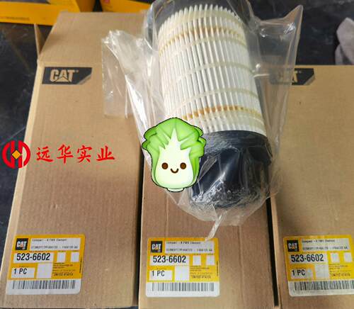523-6602卡特滤芯油水滤油水分离器