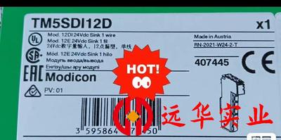 TM5SDI12D TM5SDO12T施耐德模块