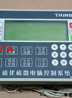 OP330 信捷文本显示器DC24V   3W  V8.0现货