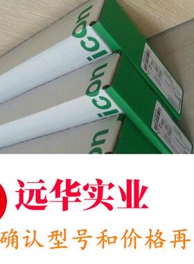 施耐德TSXP57454M TSXDEY16A4来询