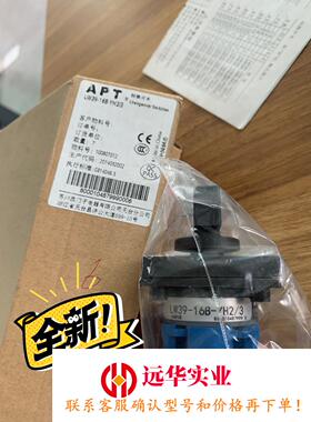 LW39-16B-40B-808/8/606X/6P
