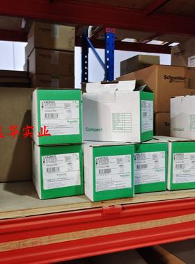 施耐德塑壳NSX400H MIC2.3 320A M 3P