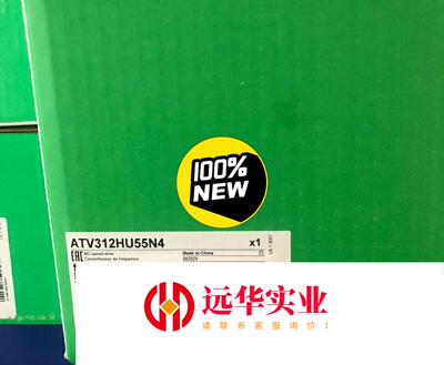 ATV312HU55N4、ATV312HU75N4施耐德变频