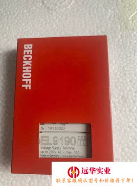 倍福模块 EL9190