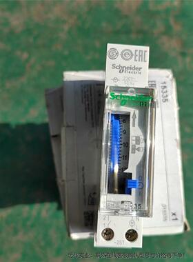 定时开关15335 IH 24h SRM164A