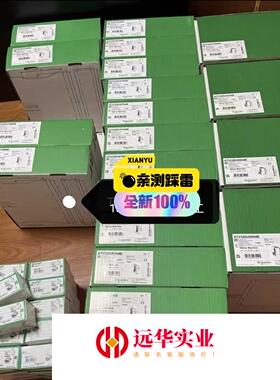 施耐德模块TMCR2AQ2C/TMCR2AI2/TMCR2T