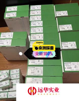 施耐德模块TMCR2AQ2C/TMCR2AI2/TMCR2T