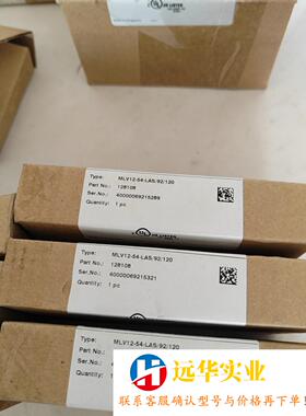 倍加福倍加福MLV12-54-LAS/92/120