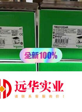 施耐德TM221C16R TM221C16T TM221C4