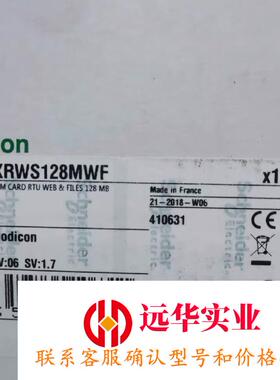 施耐德内存卡BMXRWS128MWF1张