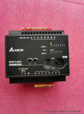 DVP14EC00R达PLC