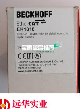 EK1818倍福模块PLC主机
