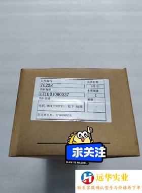 PanasonicMSMJ082FTU750W伺