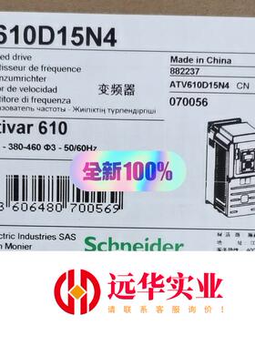 施耐德610变频器ATV610D15N4 15kw